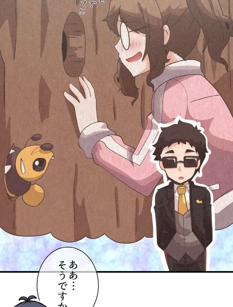 P81