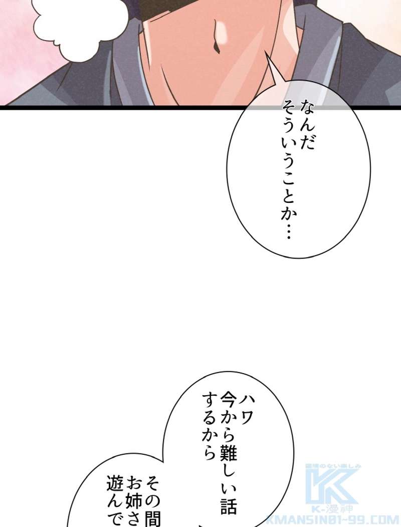 P65