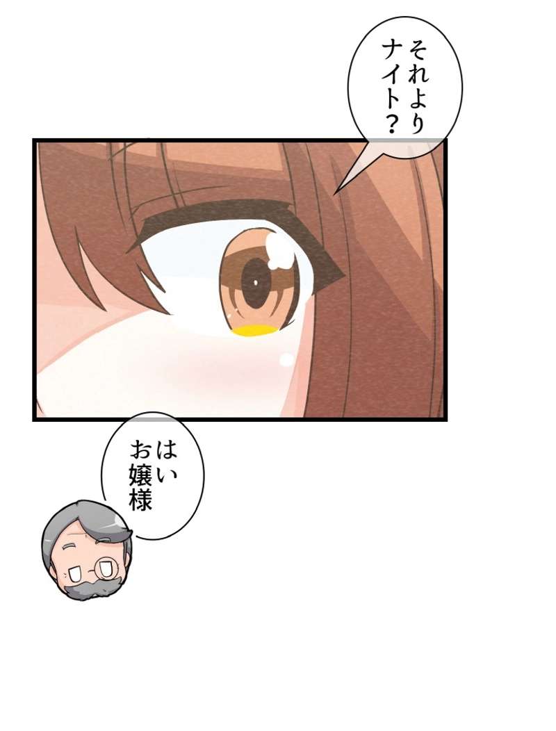 P84