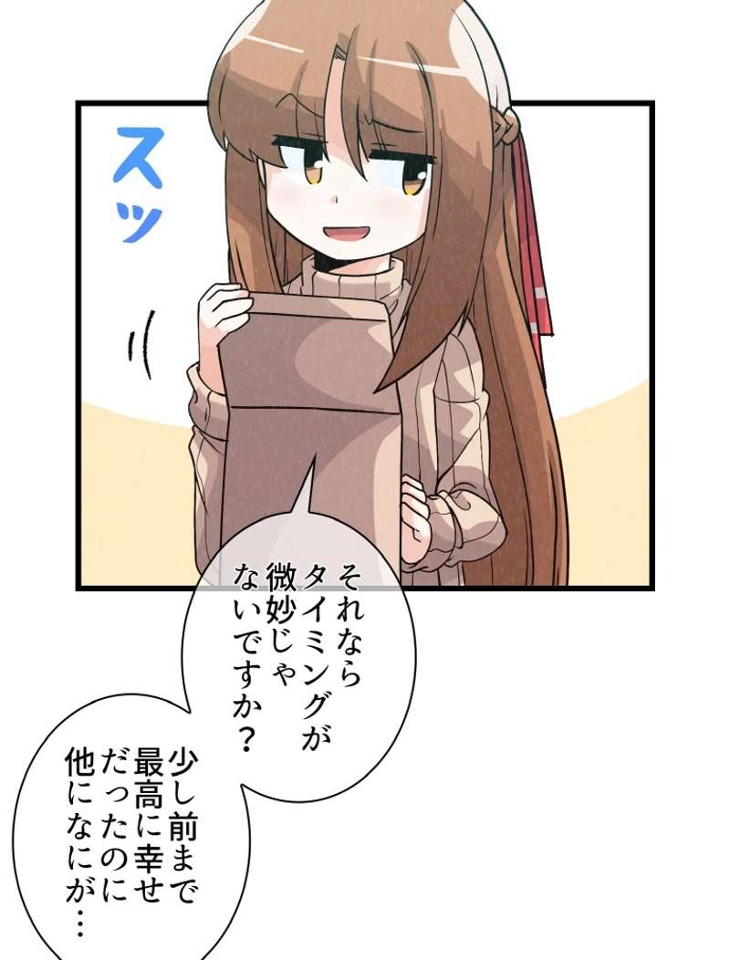 P87