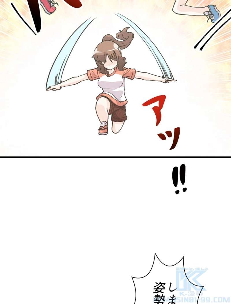 P79