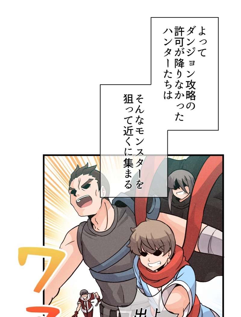 P58