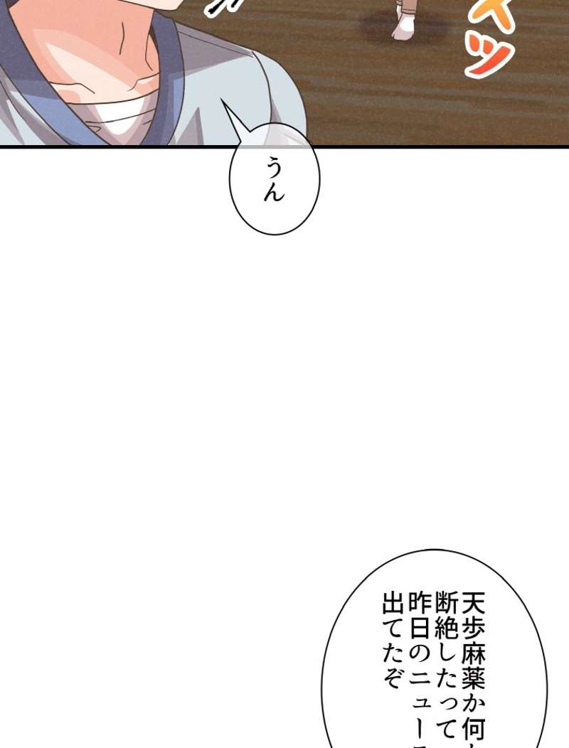 P53