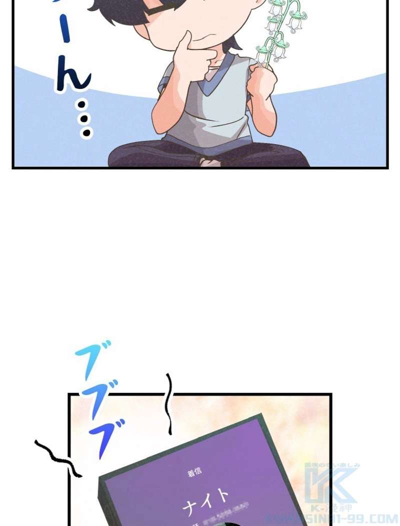 P70