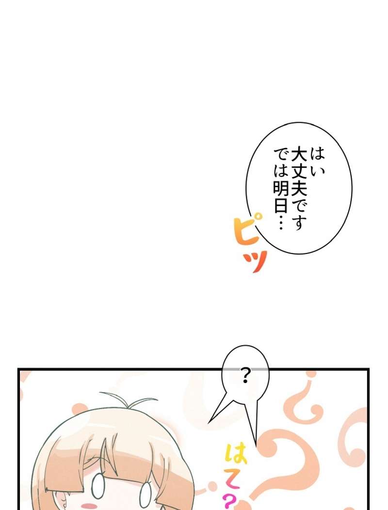 P74