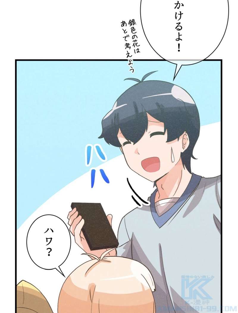 P76
