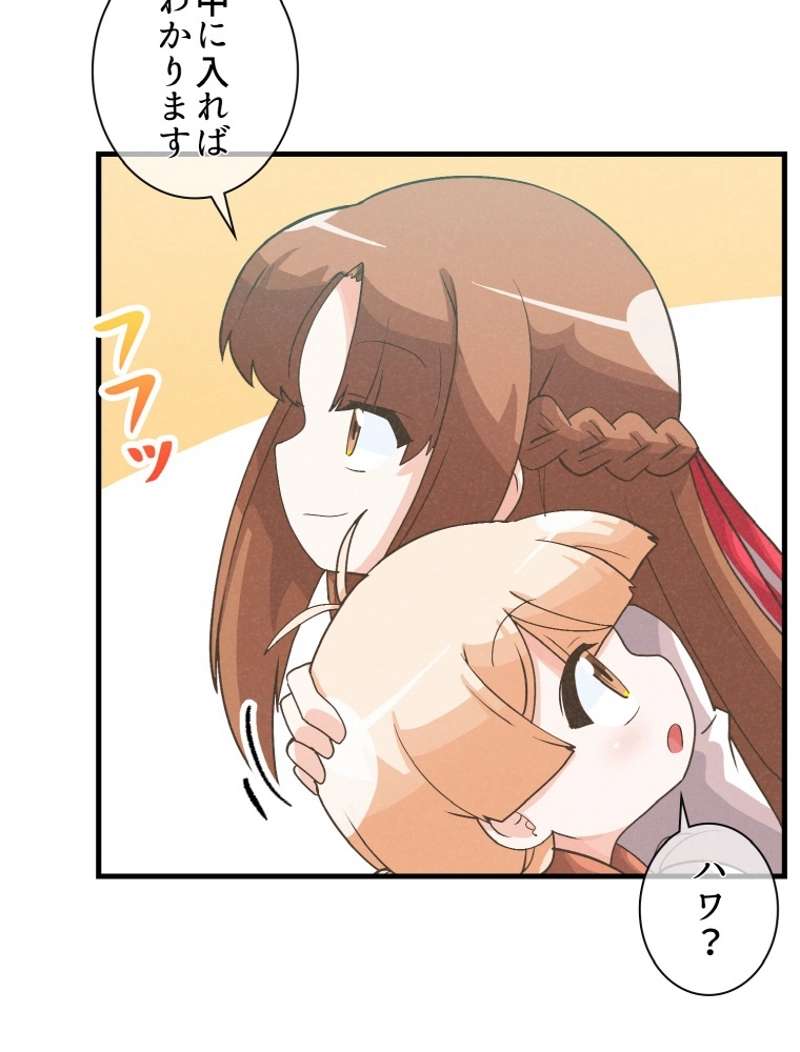 P87