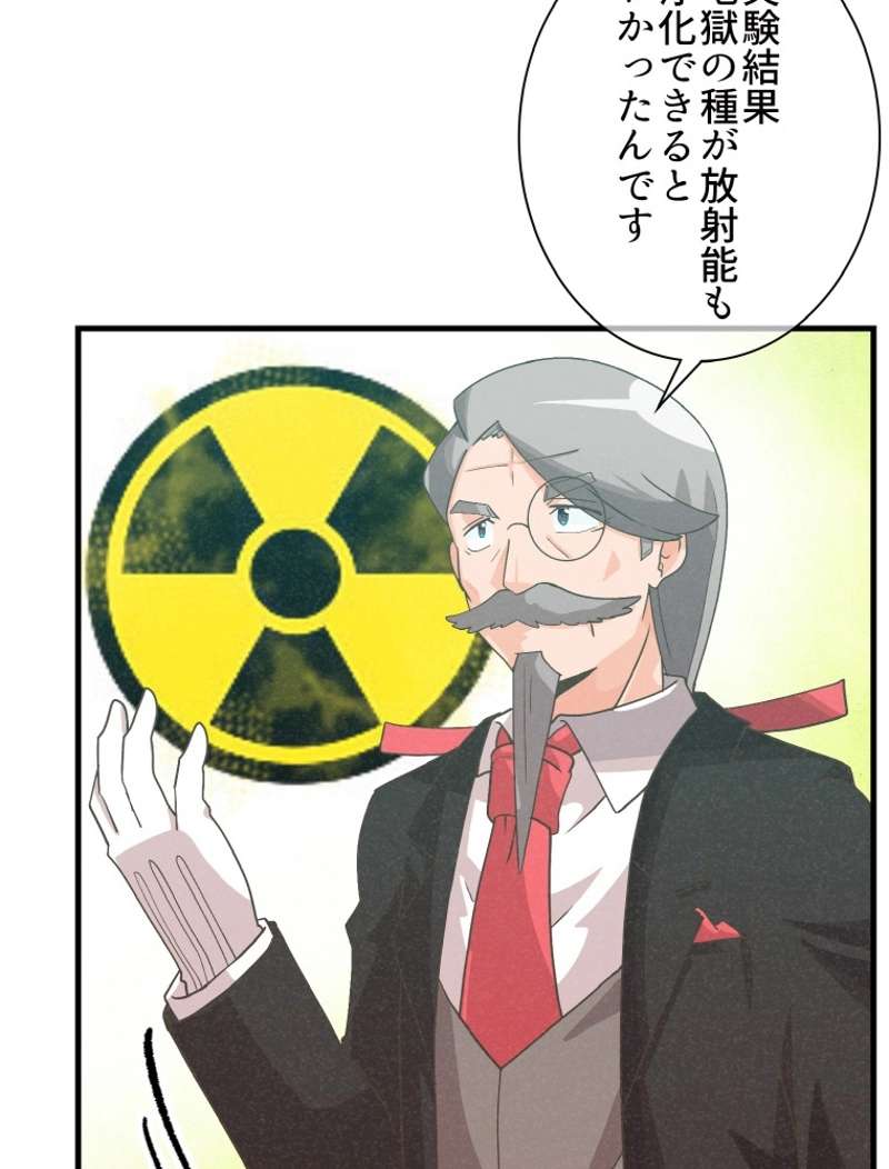 P98