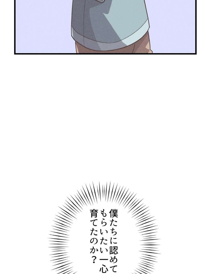 P82