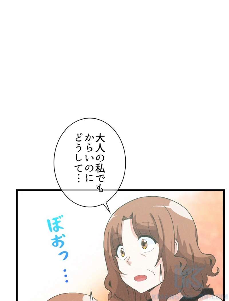 P52