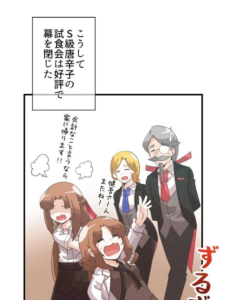 P74