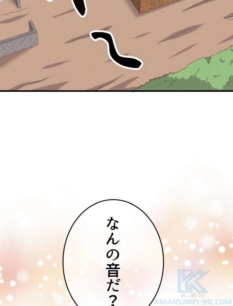 P88