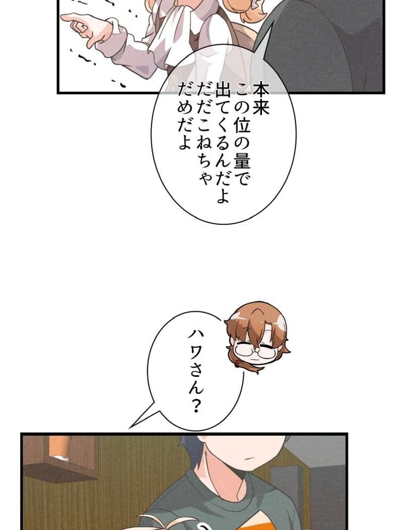 P80