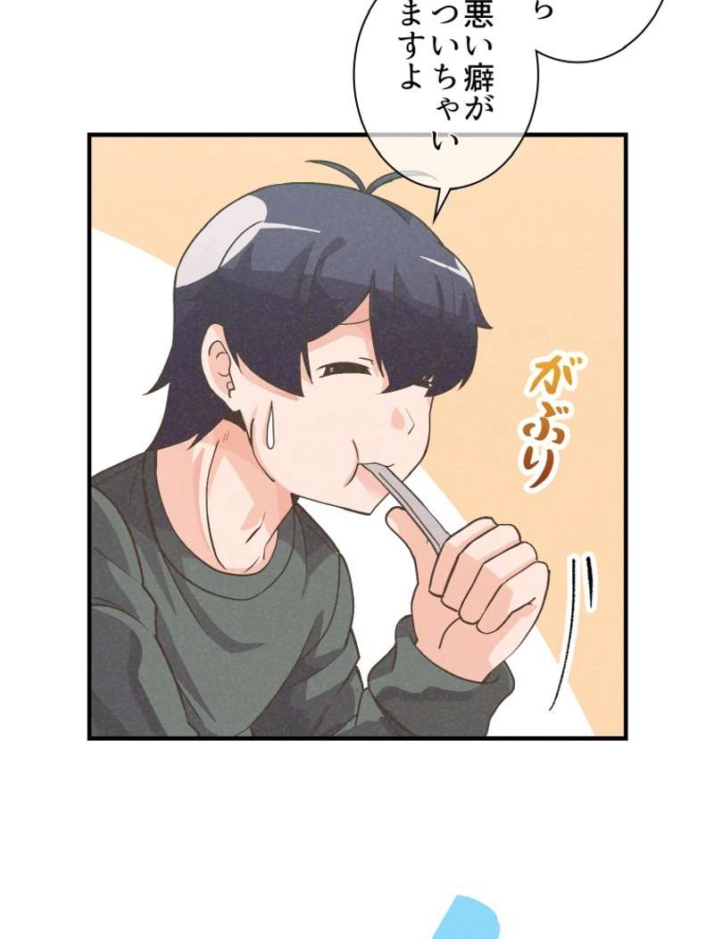 P84