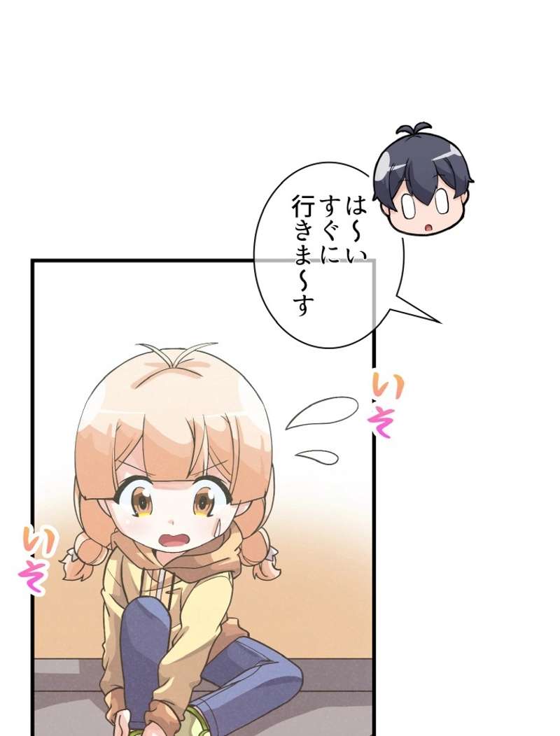 P76