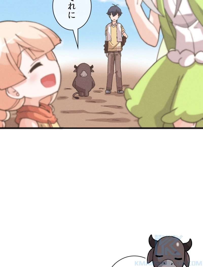 P55