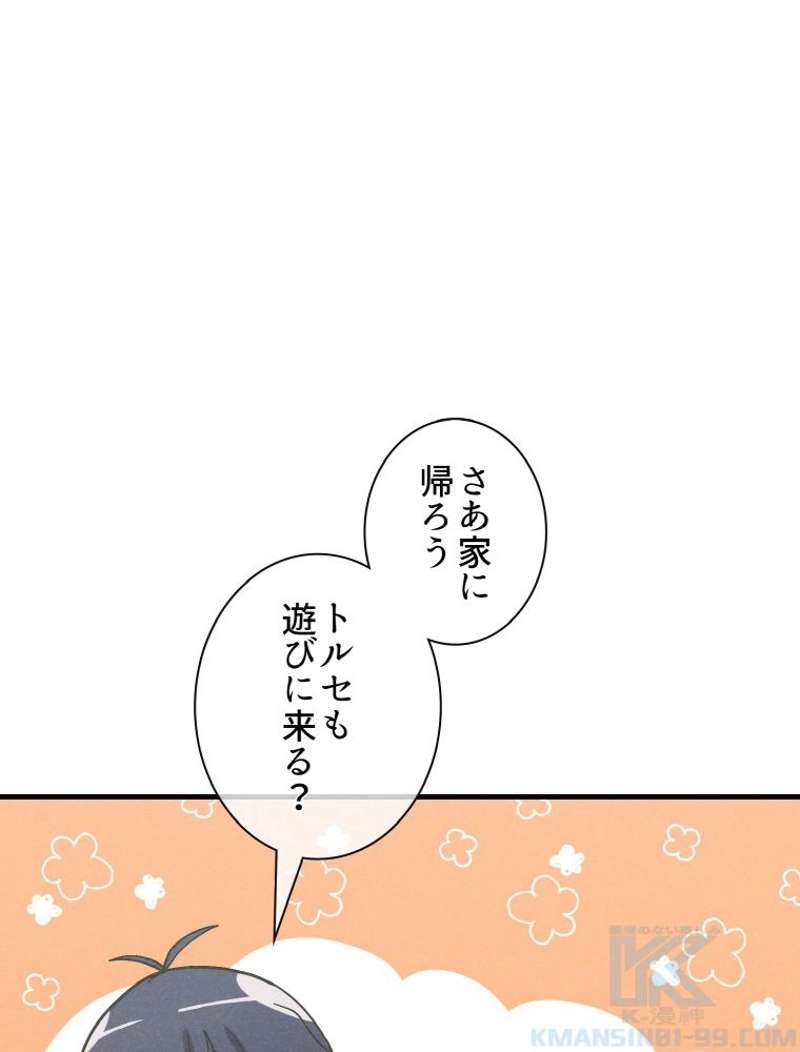 P61