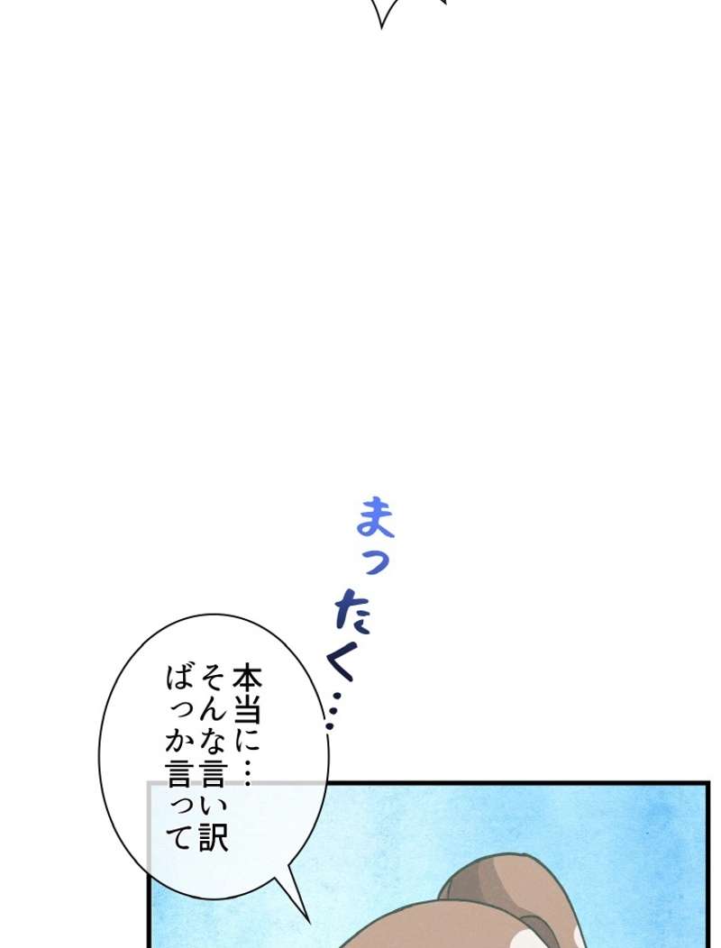 P74
