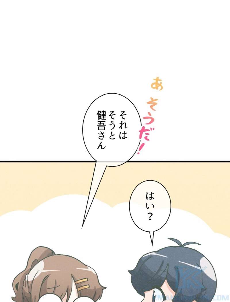 P76