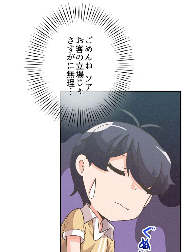 P92