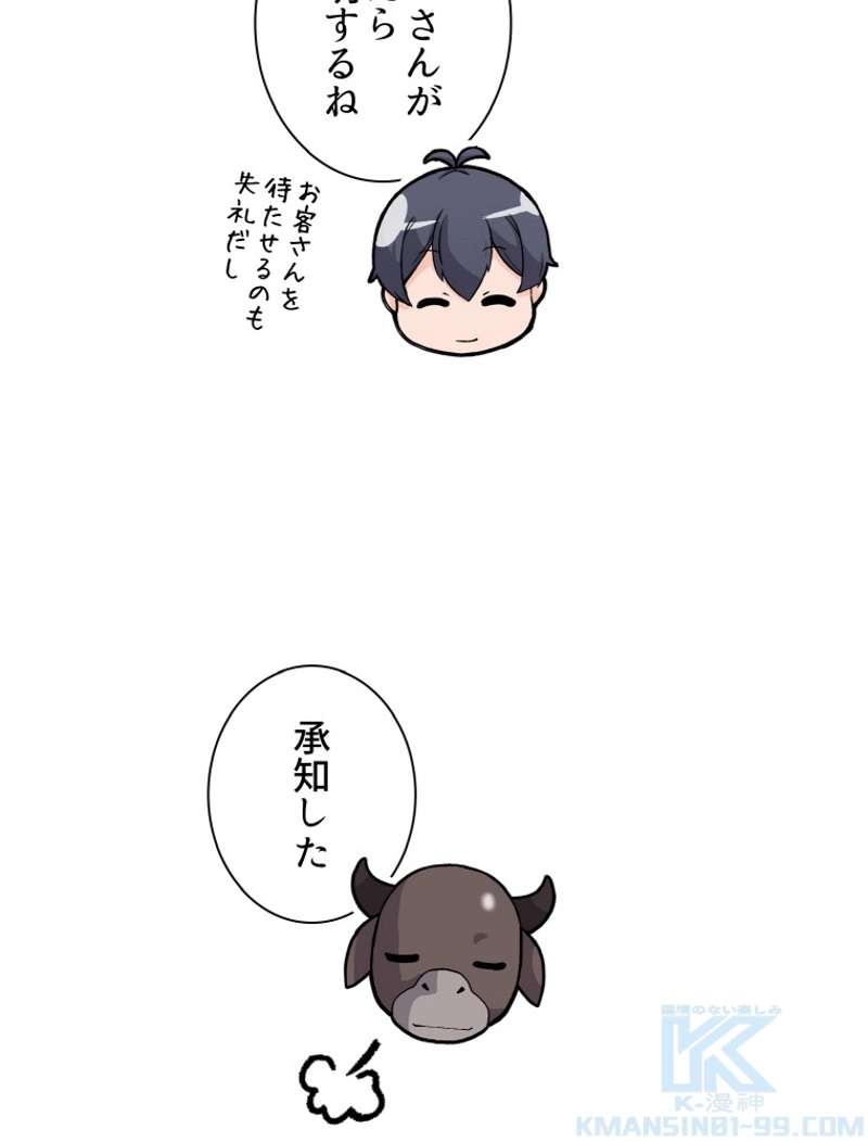 P76