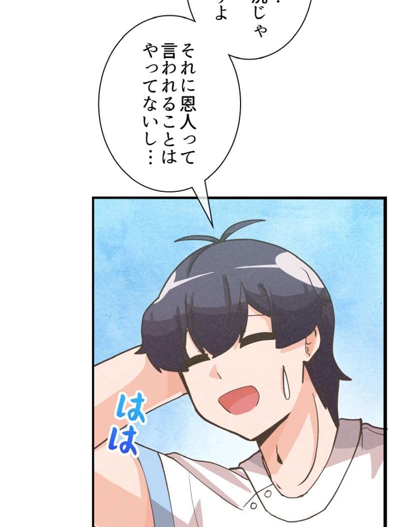 P98