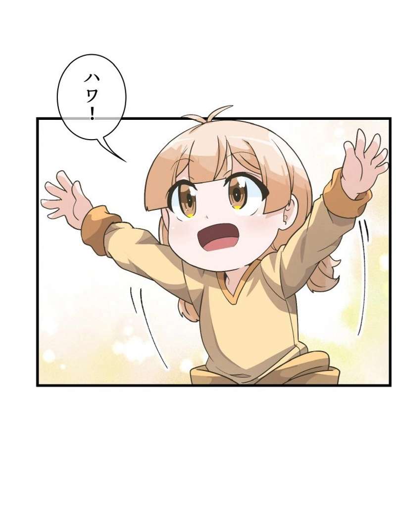 P81