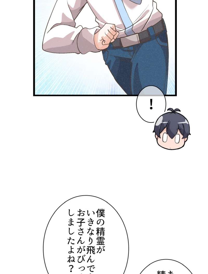 P83