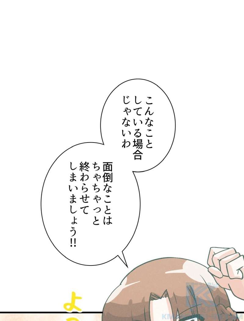 P61