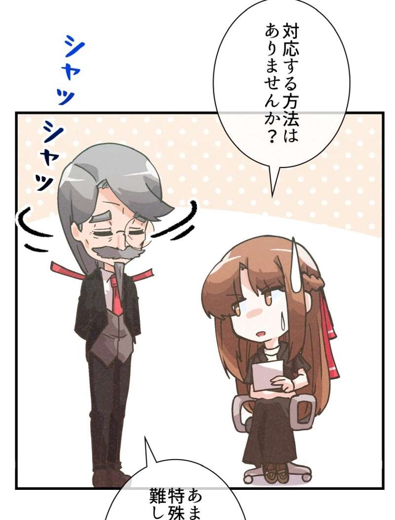 P83