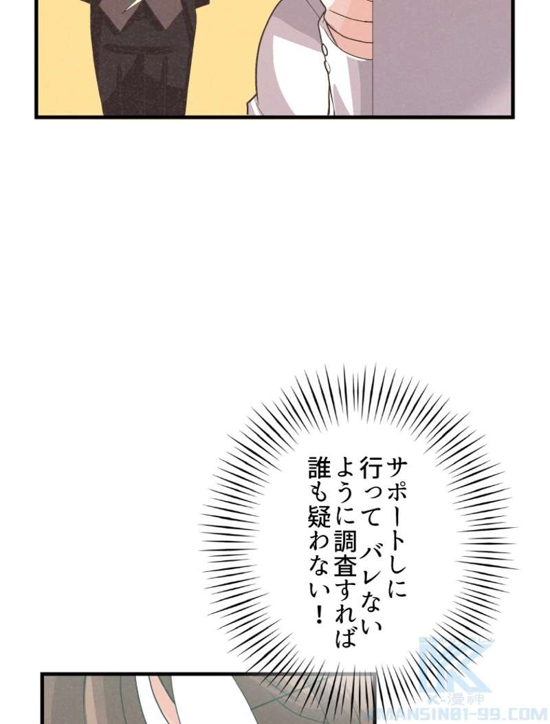 P52