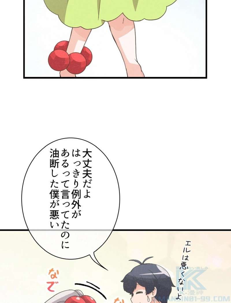 P44