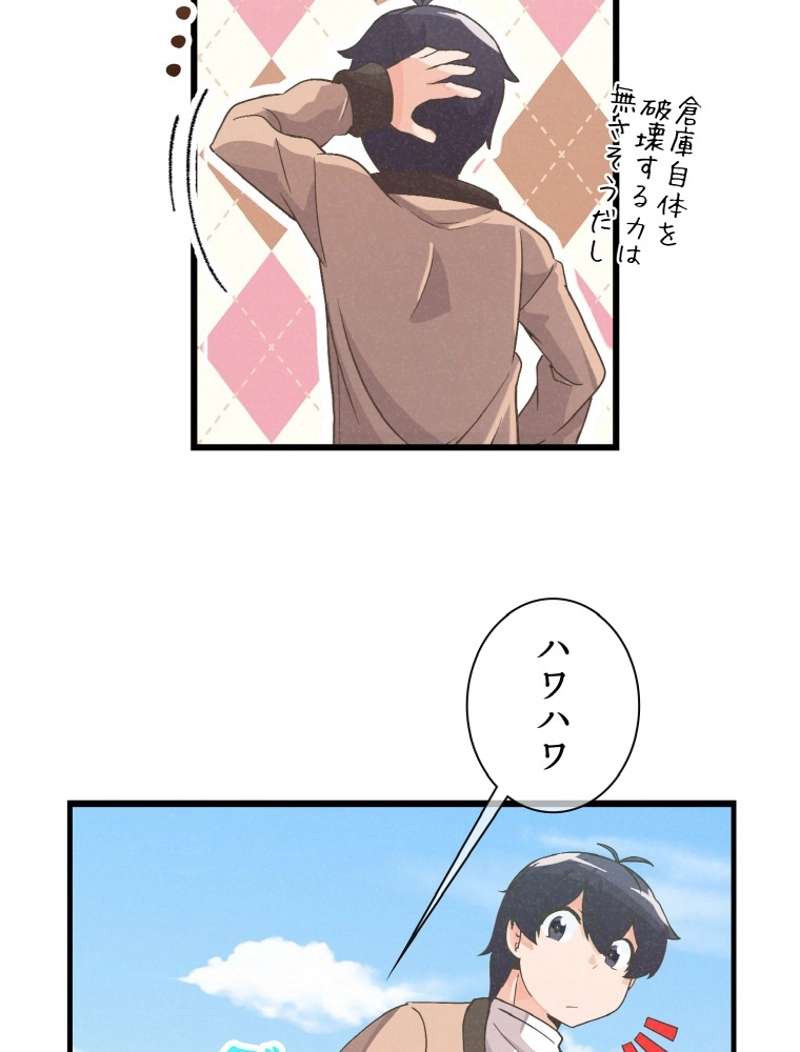 P54