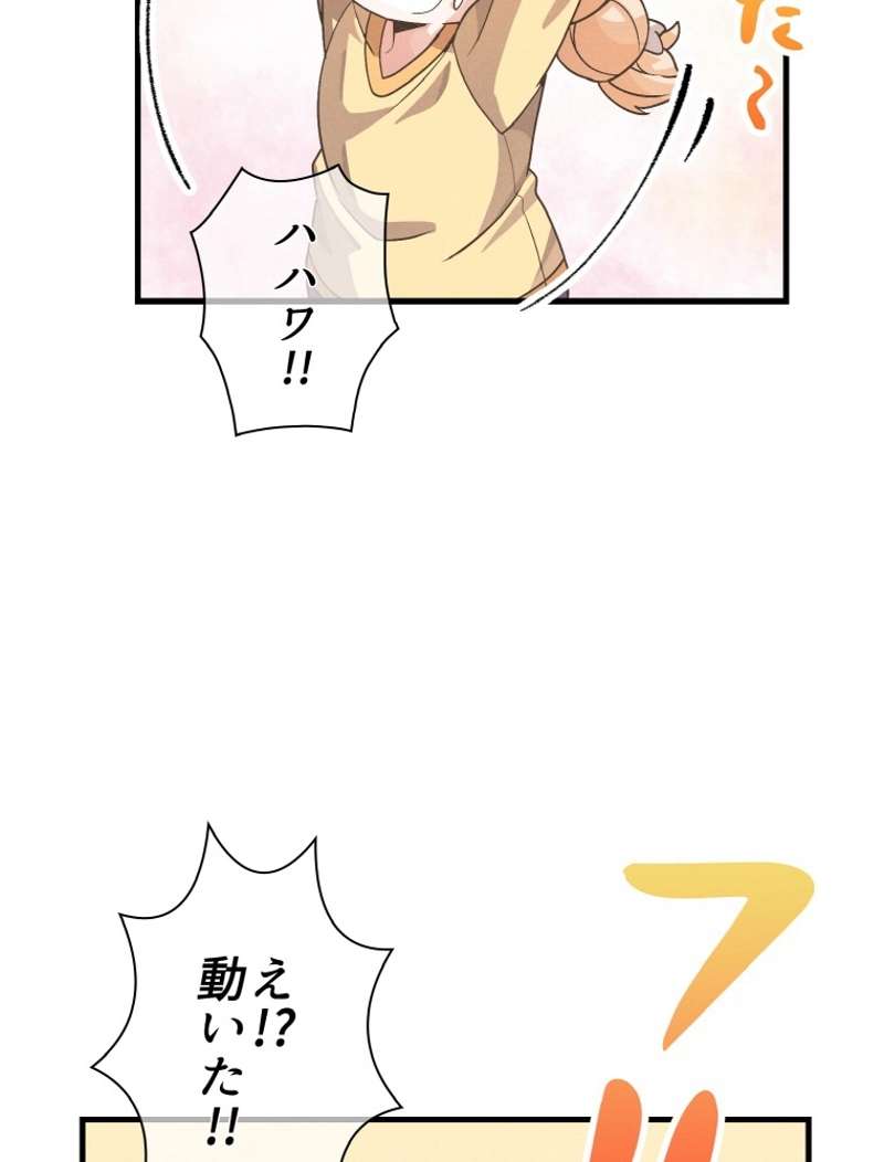 P79