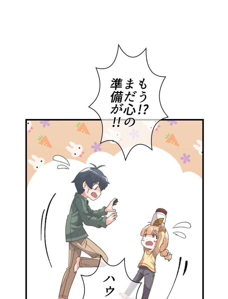 P81