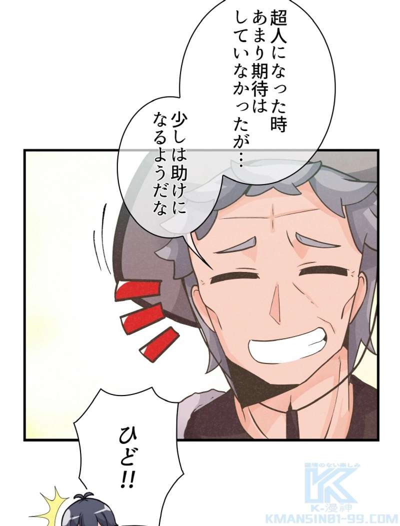 P38