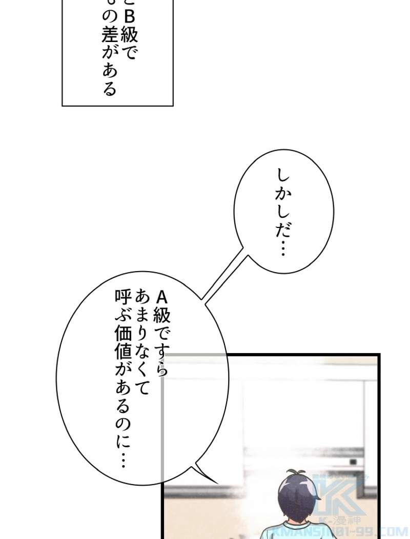 P53
