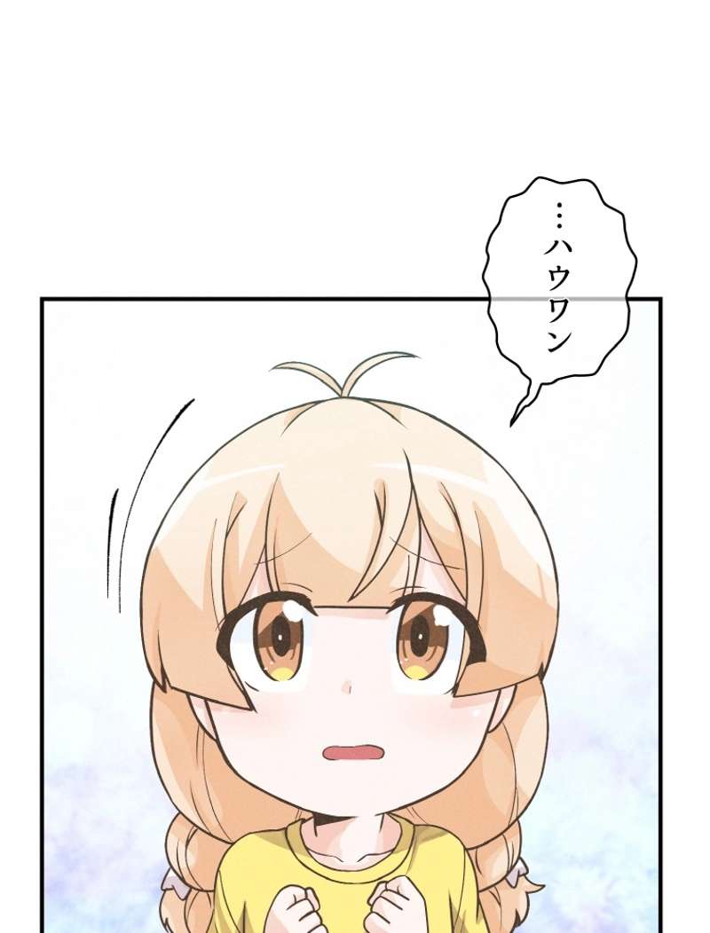 P61
