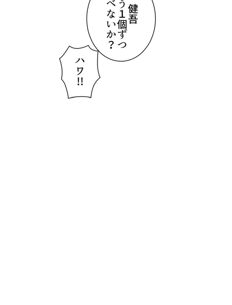 P79