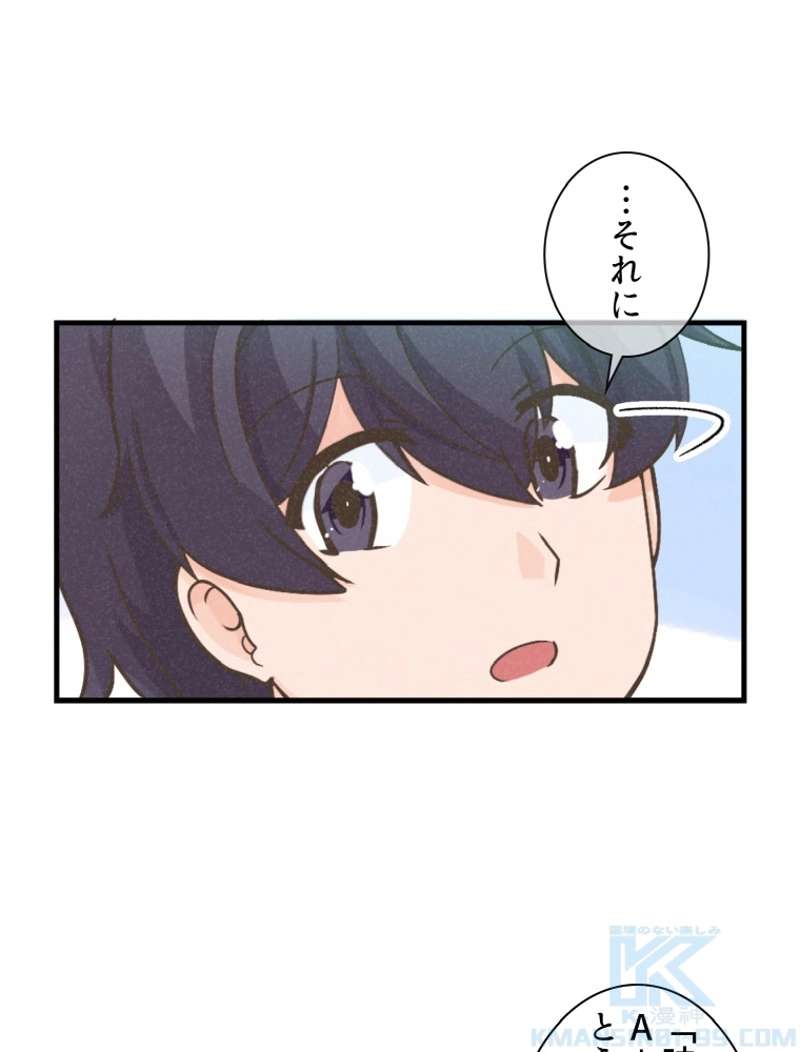 P83