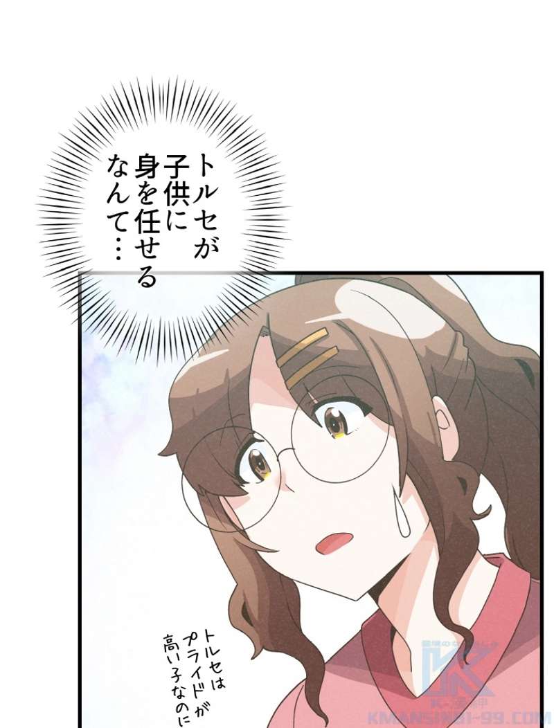 P52