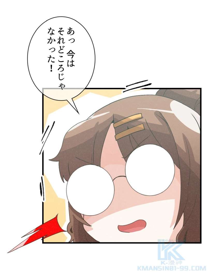 P55