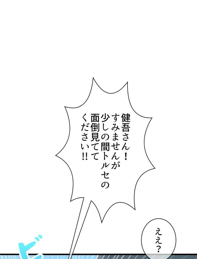 P56