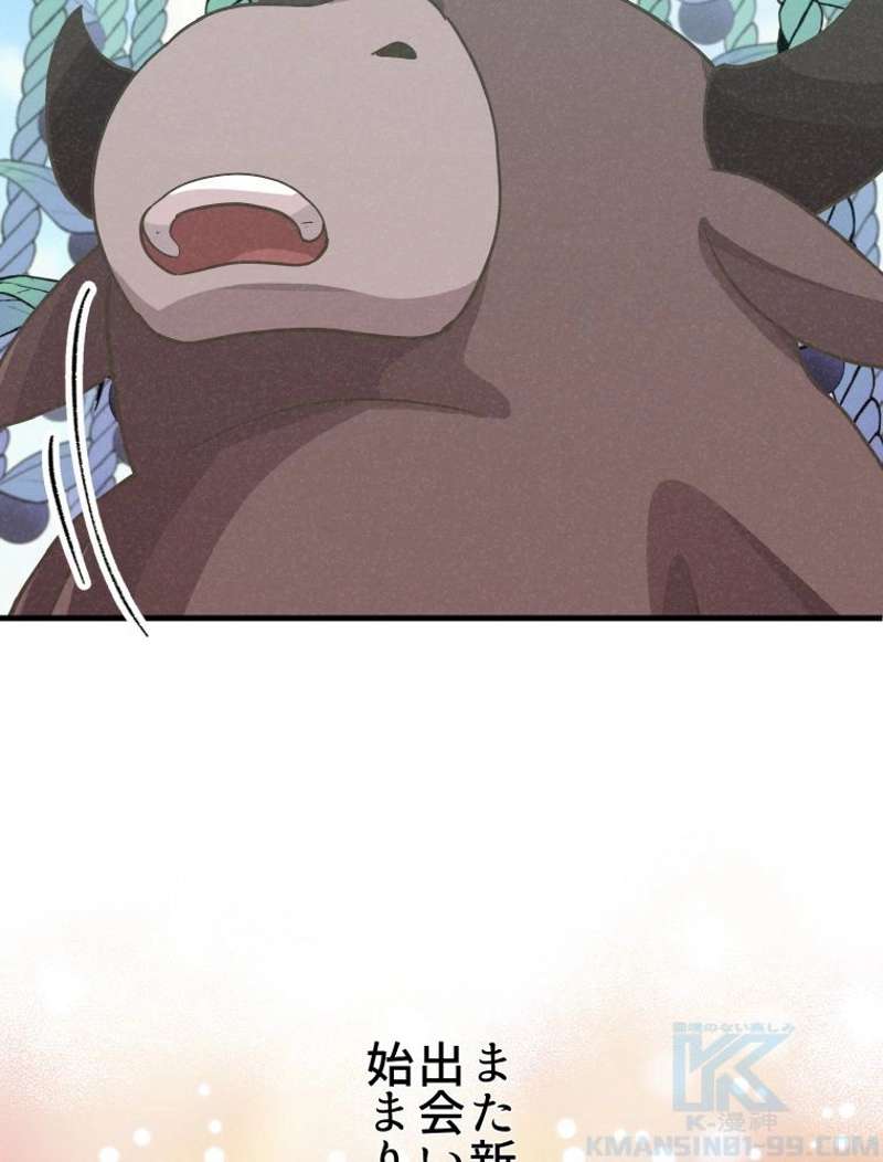 P103