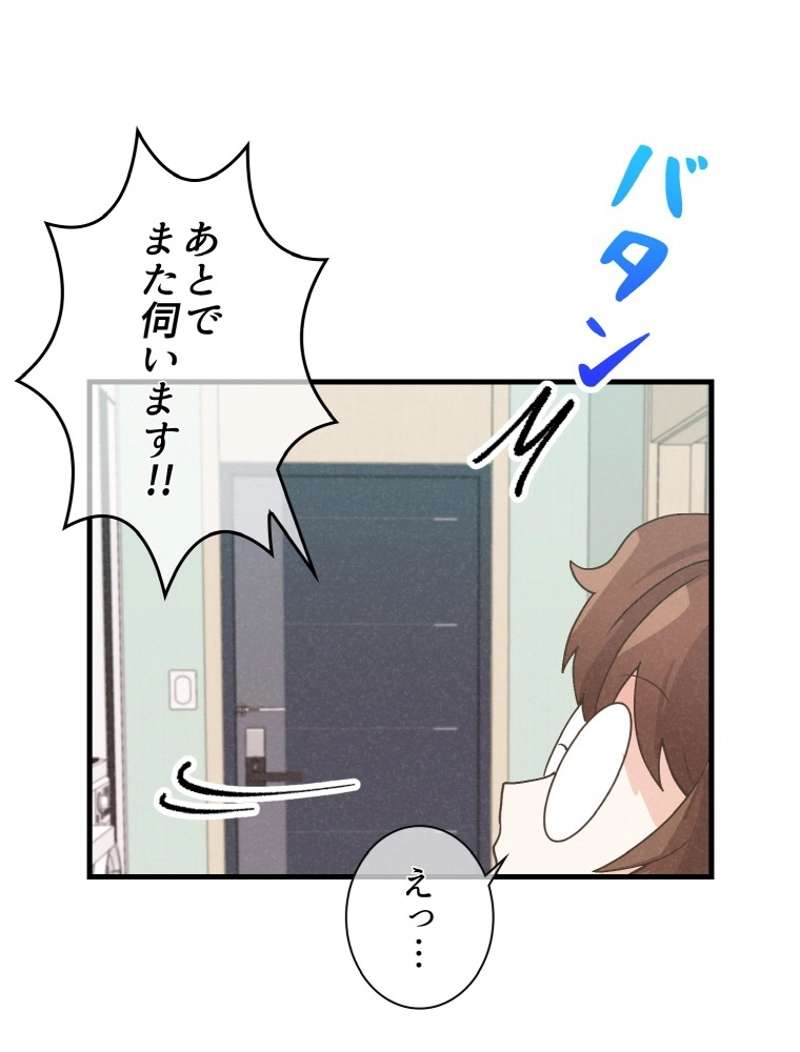 P102