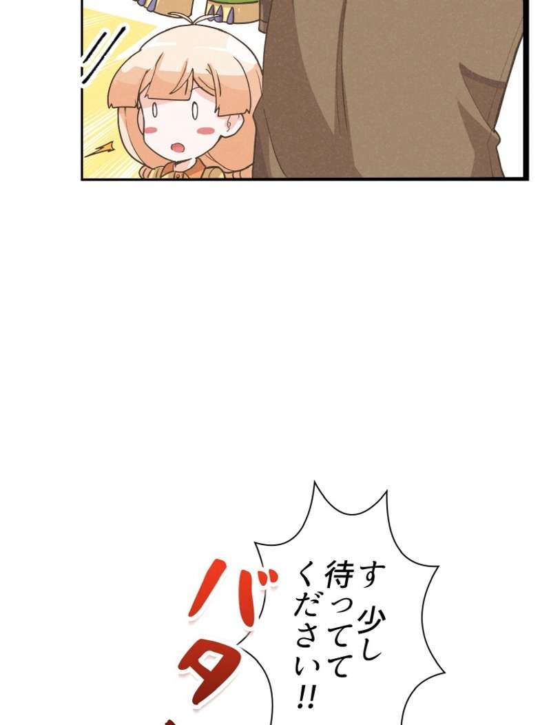 P48