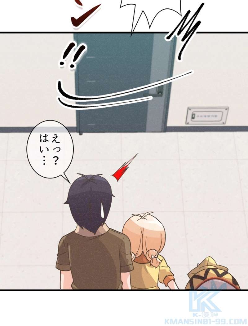 P49