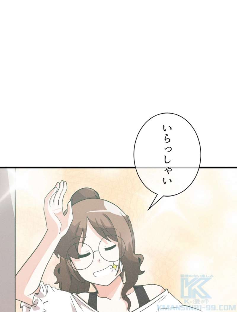 P55