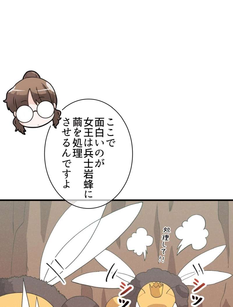 P81