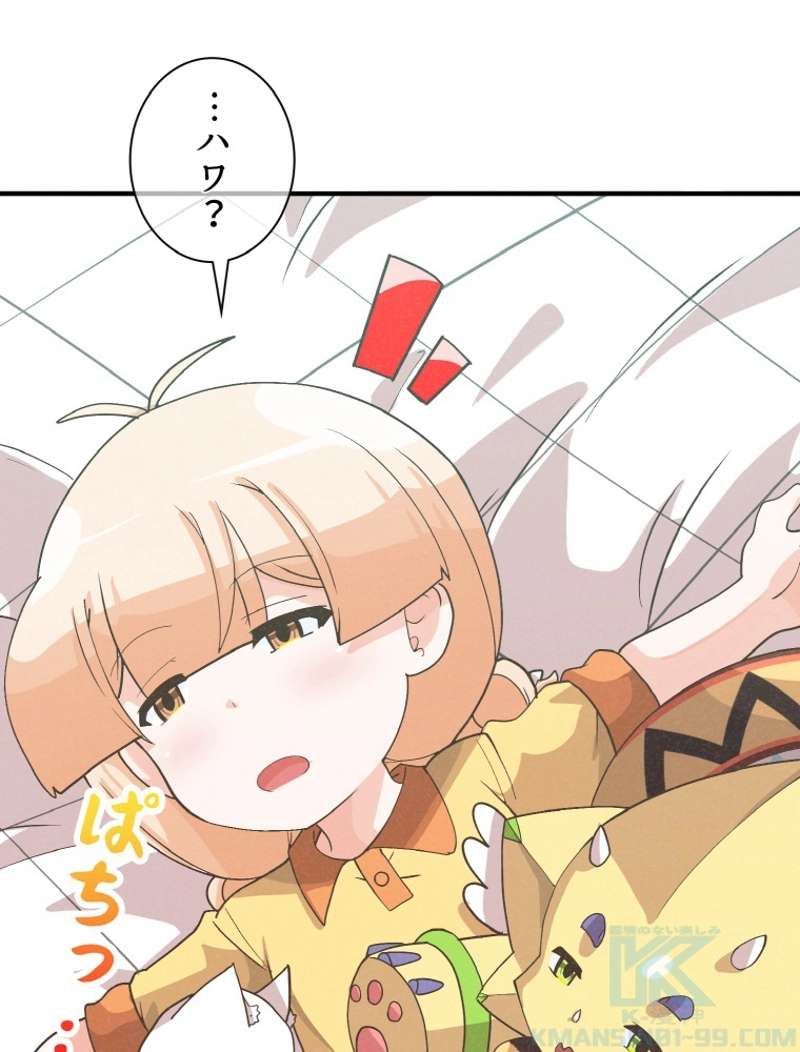 P97